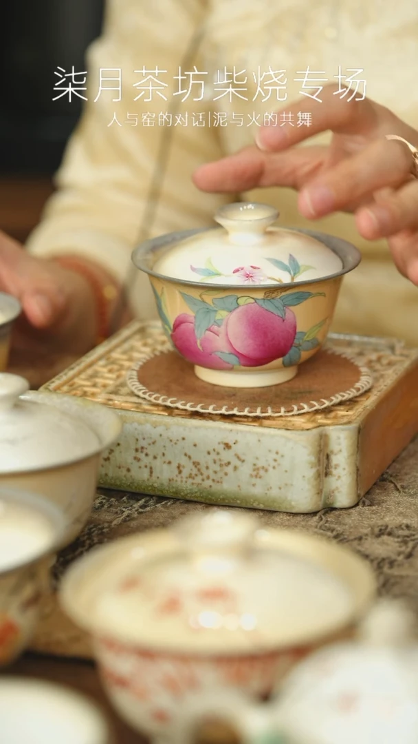 景德镇全手工柴烧桃子盖碗