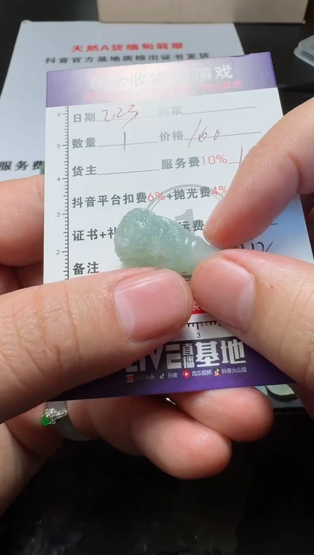 【闪购商品】定制翡翠未镶嵌111111111