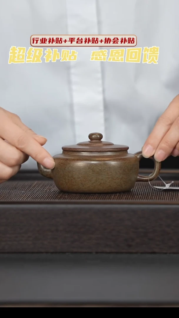 茶壶紫砂宜兴紫砂壶h25397