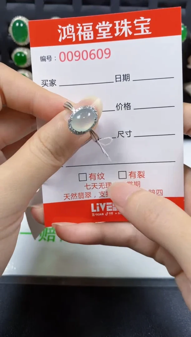 翡翠戒指银S925镶嵌0609