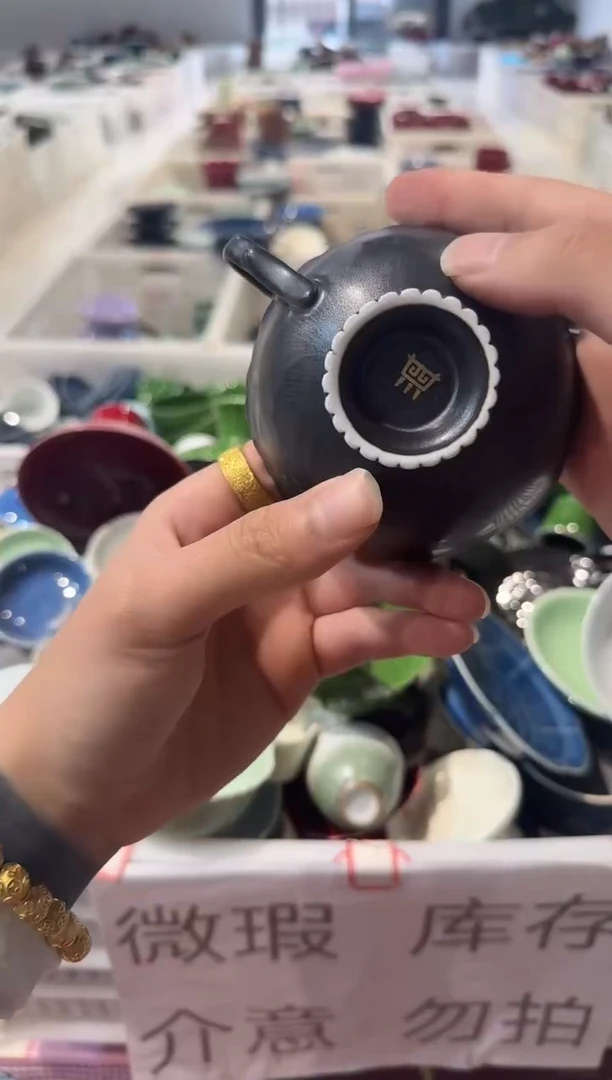 瓷片微瑕商品，介意勿拍