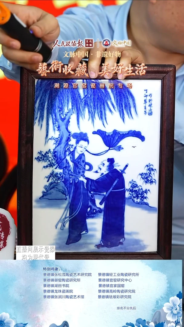 摆件陶文脉艺术茶具摆件327