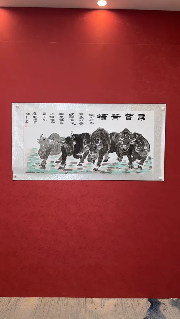 国画老师创作作品 93