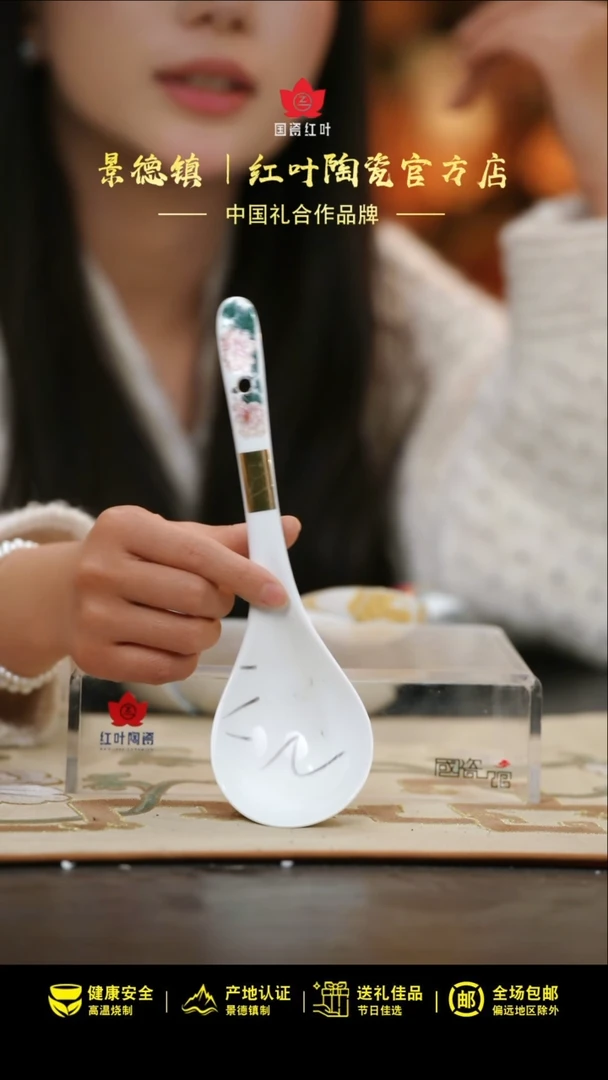 1个微瑕锦簇盛世大弯勺