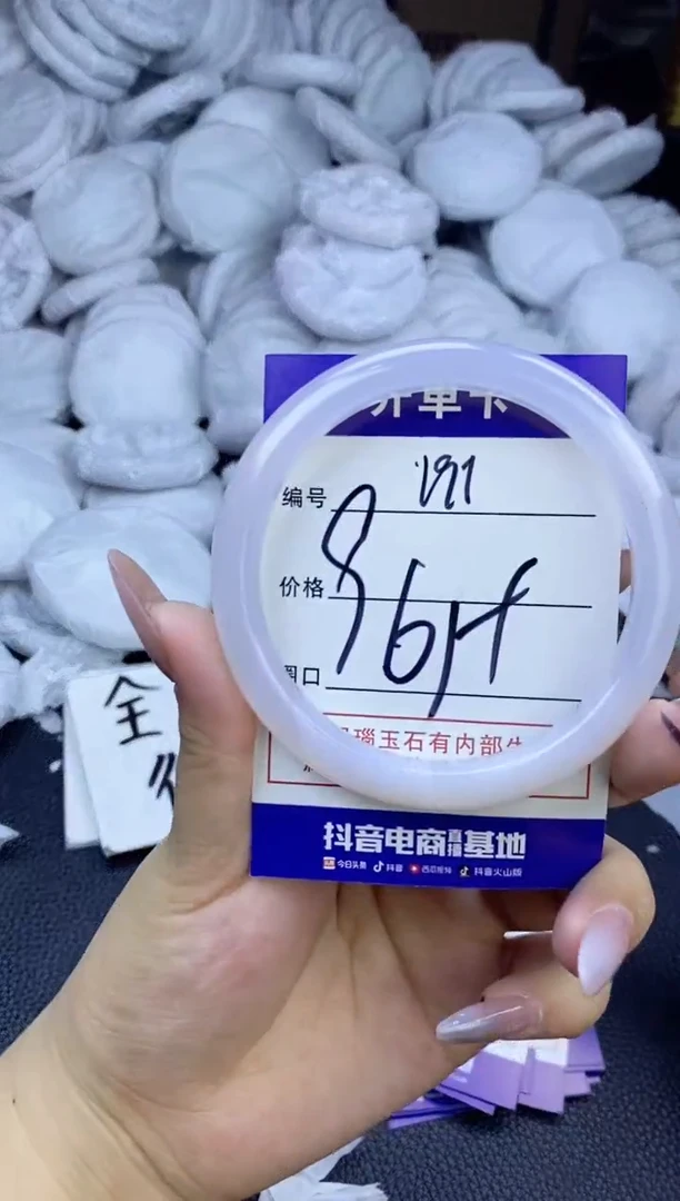 玛瑙/玉髓手镯未镶嵌191