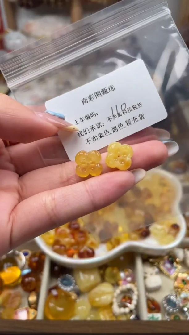 未镶嵌琥珀裸石110，