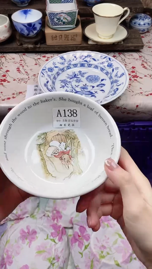 瓷片用****3      A138