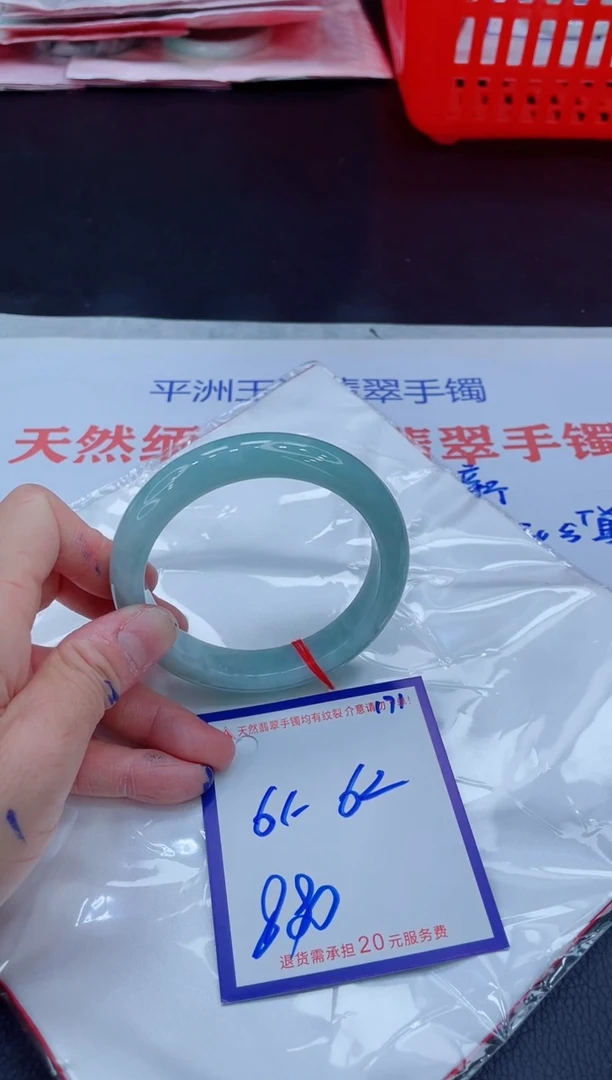 未镶嵌手镯翡翠墨*11111111