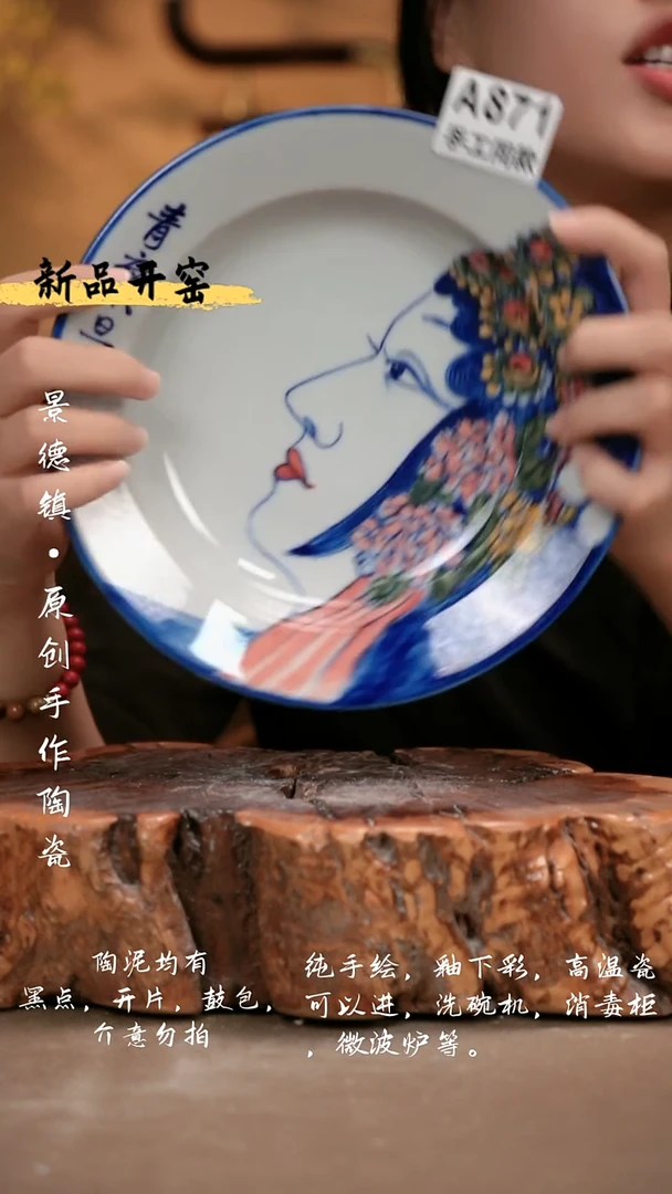 其他A871 新十二器瓷器