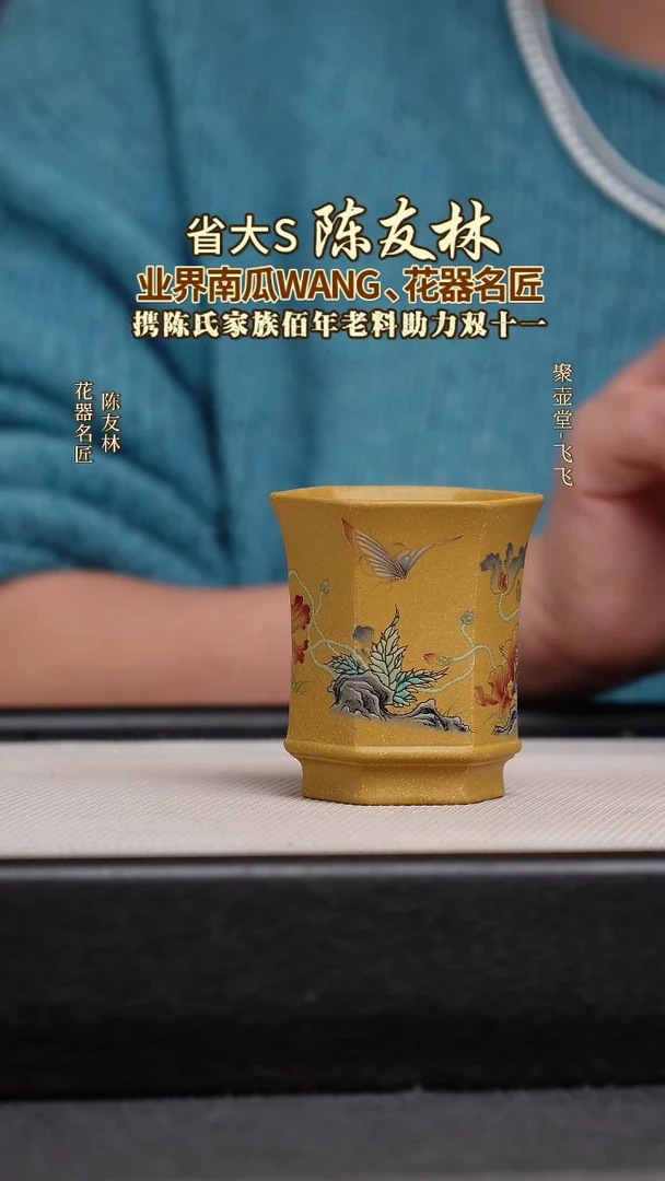 茶壶紫砂宜兴原矿紫砂壶