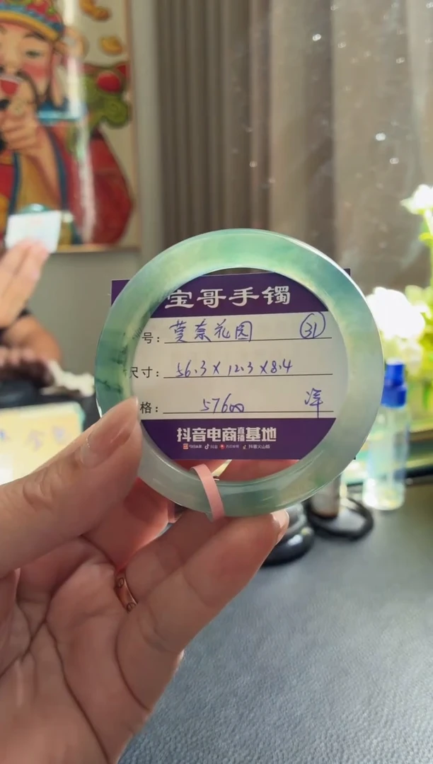 未镶嵌手镯翡翠翡翠手镯 31