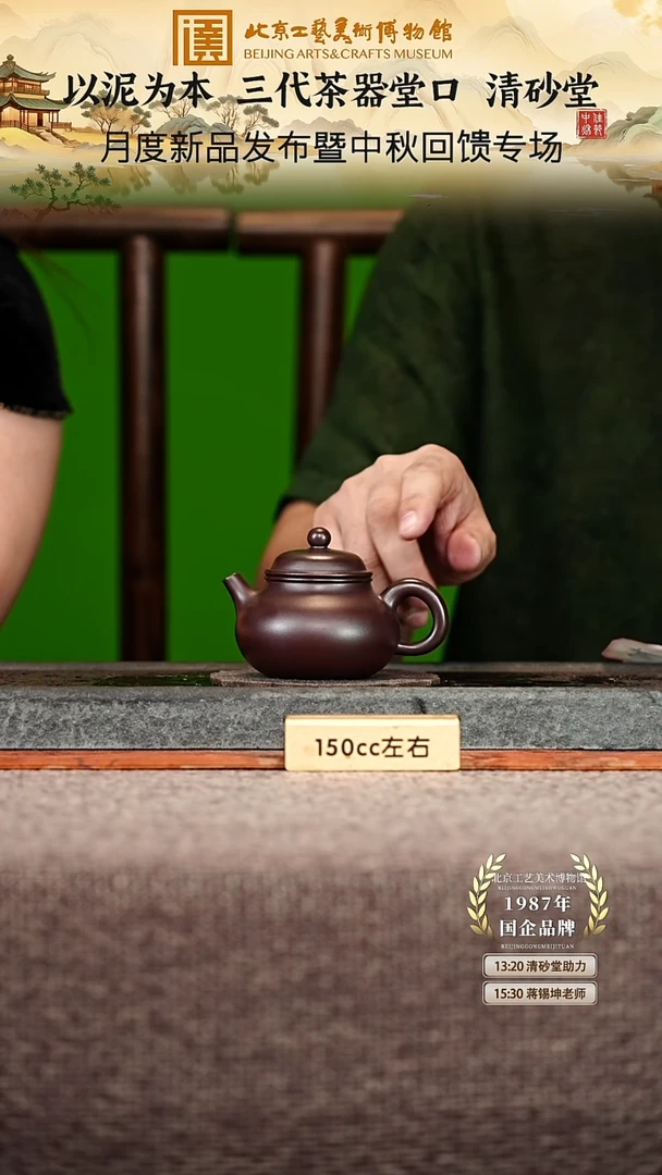 宜兴紫砂茶壶茶壶84