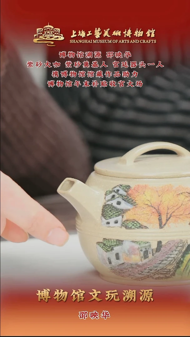 茶壶紫砂紫砂茶壶30