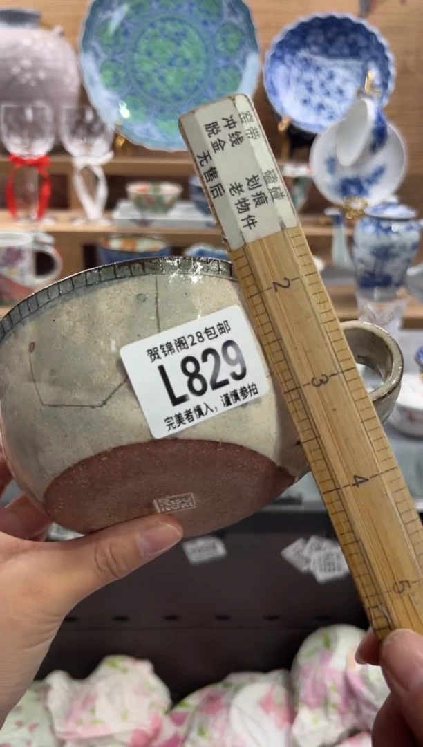 瓷片知****）     L829