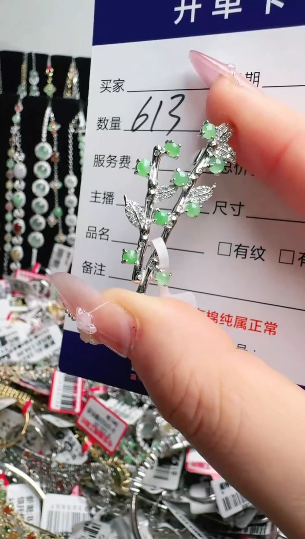 银S925镶嵌戒指翡翠1111