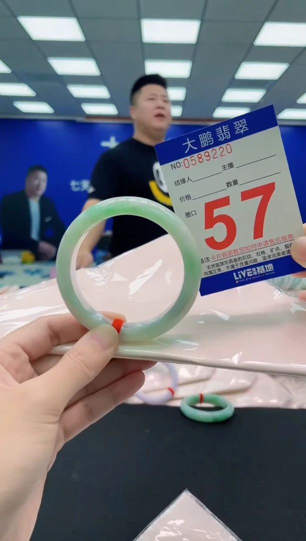 未镶嵌手镯翡翠AAAAAAAAA