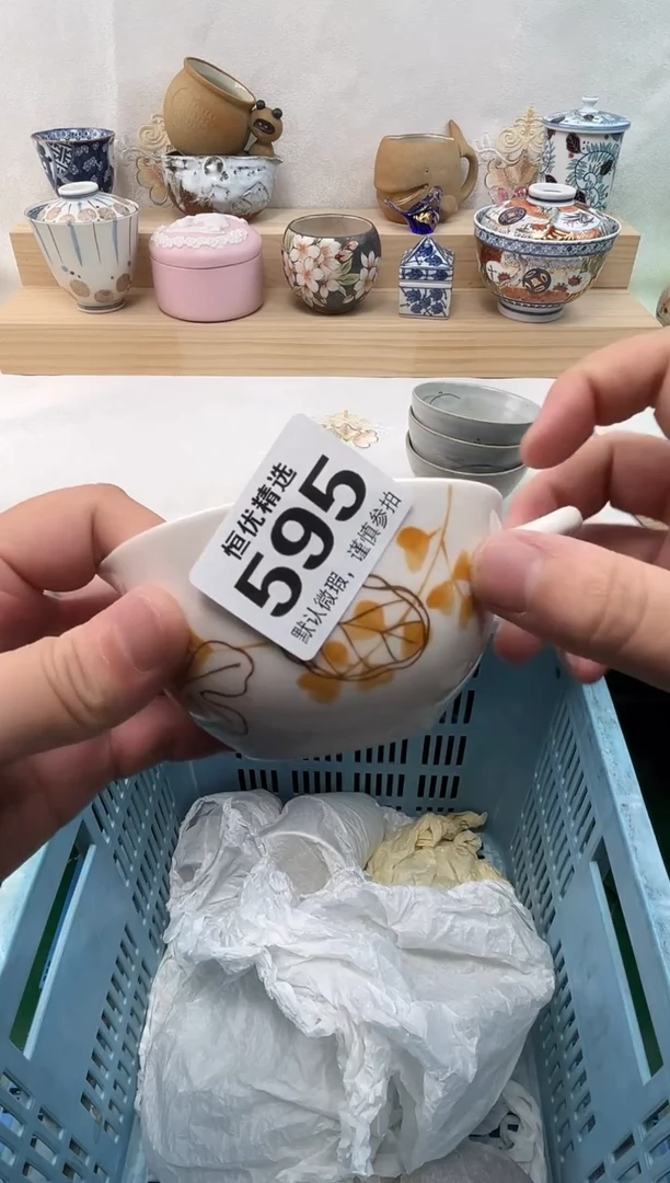 抢*过陶瓷陶瓷陶瓷陶瓷陶瓷