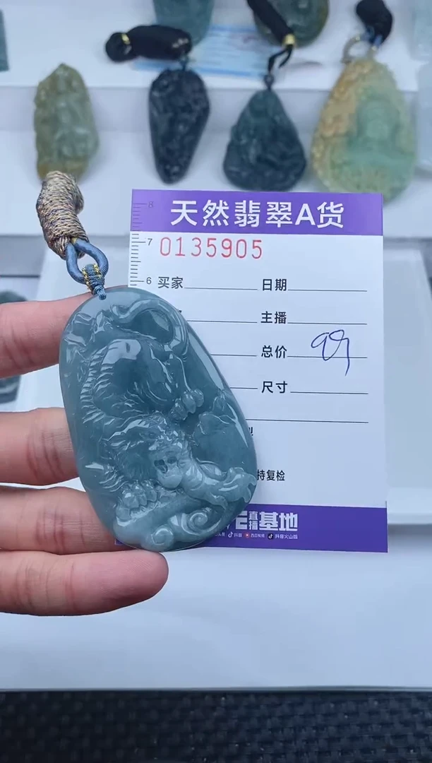 【闪购商品】翡翠颈饰未镶嵌       905