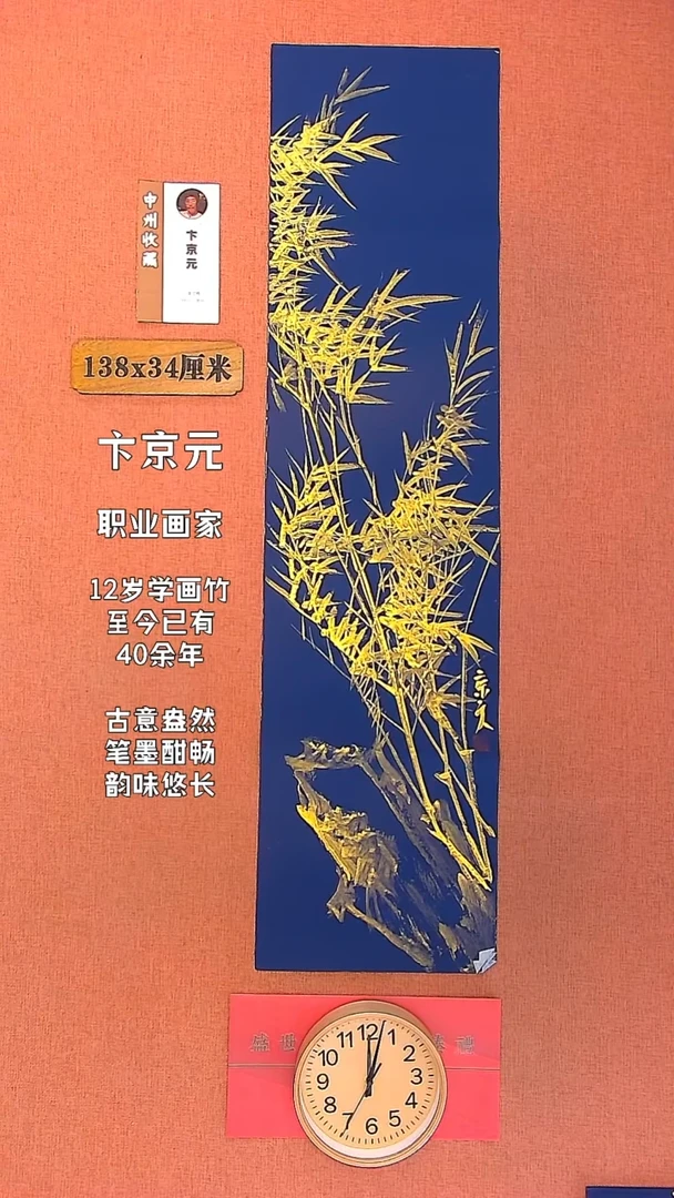 【闪购商品】水彩51        卞京元绘画作品