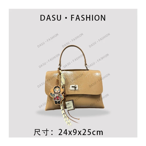 【苏总专属】QYX-81426-燕麦奶茶时尚潮流气质小众腋下包斜挎包