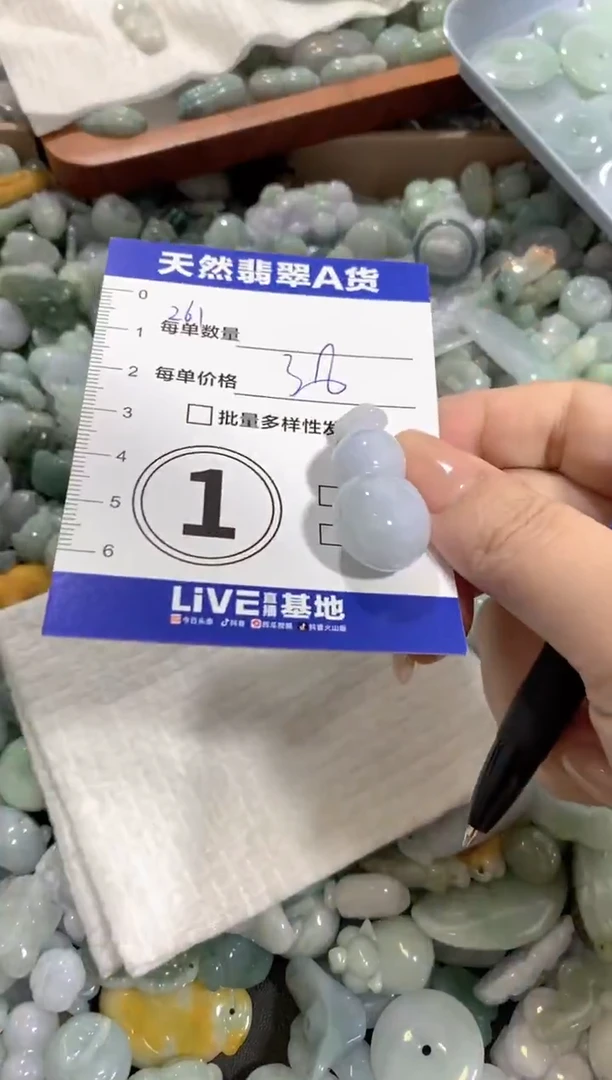 吊坠(不含链)未镶嵌翡翠天然翡翠A货批量多样性发一件