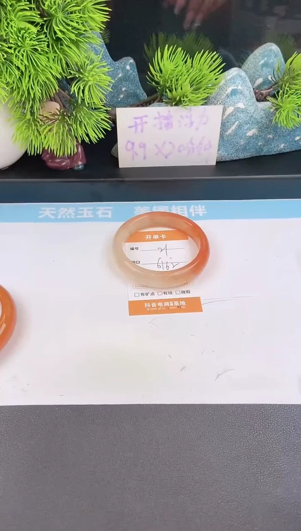 石英质玉手镯未镶嵌21