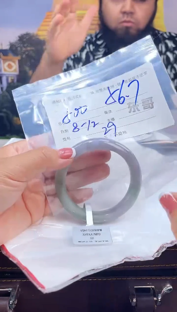 定制翡翠手镯未镶嵌?*子毛货手镯需精细抛光/56.7