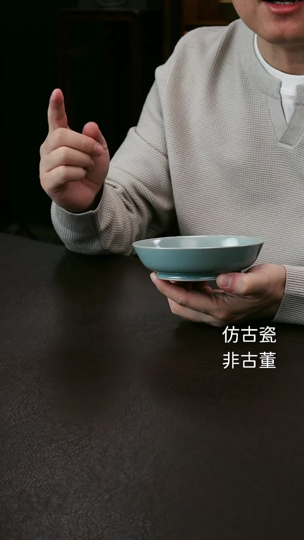 其他汝官窑小圆洗6