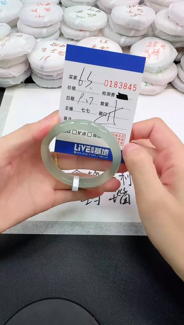 手镯玛瑙/玉髓未镶嵌3845