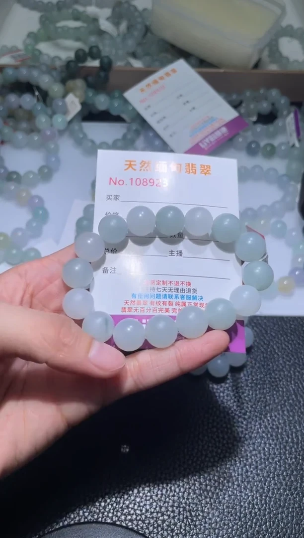 未镶嵌定制翡翠翡翠手串