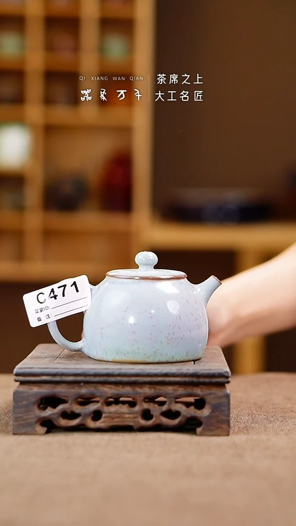「器象万千」手作美器 叶C471