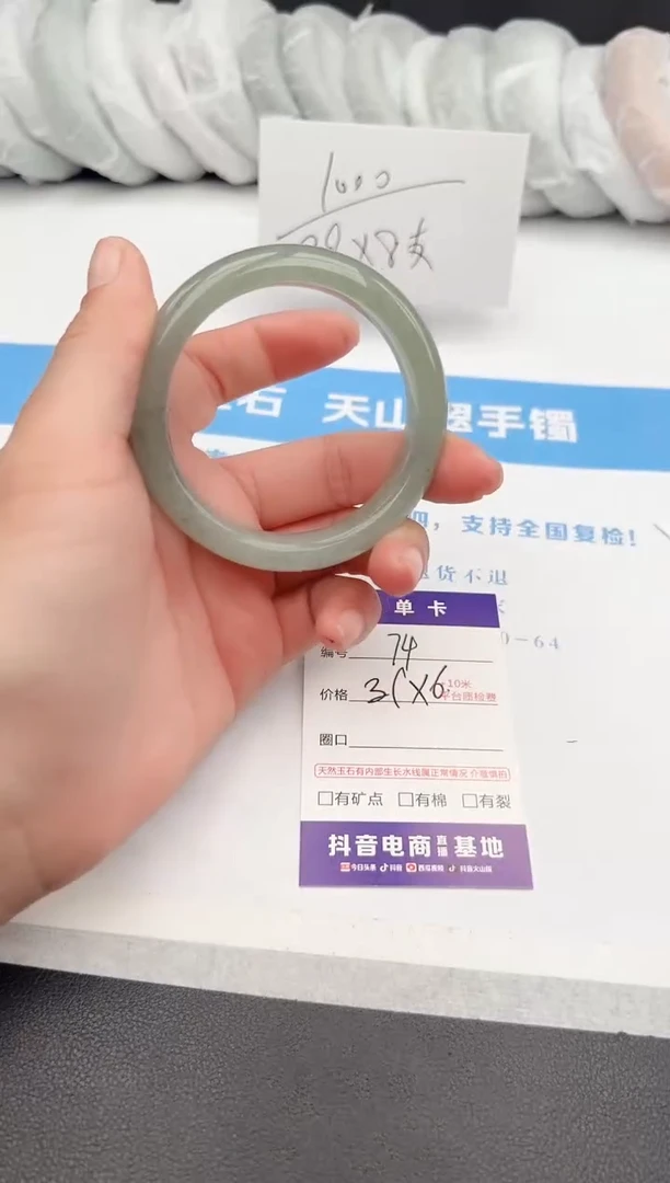 【闪购商品】石英质玉手镯未镶嵌z74-DC-54.3