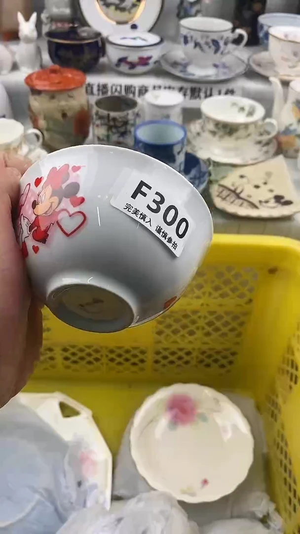 瓷片瓷片       300