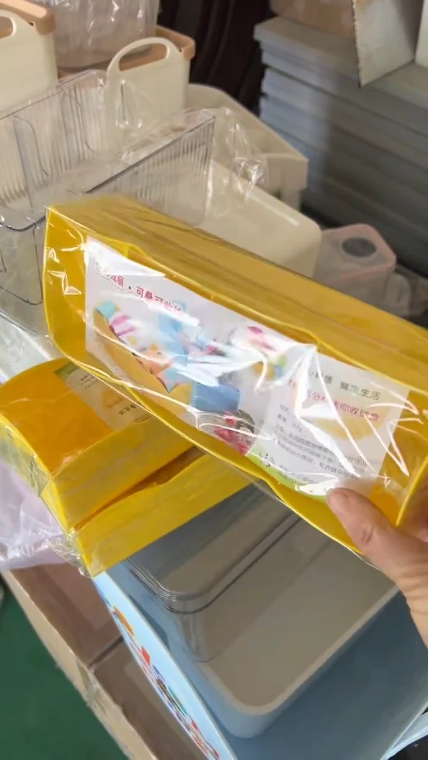 塑料4格黄色3个装26*9*6.5清仓不退不换