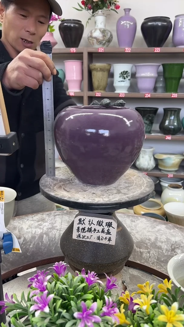 12-15-高20口15瑕-花盆
