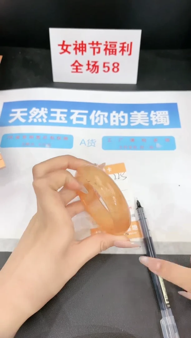 【闪购商品】石英质玉手镯未镶嵌225