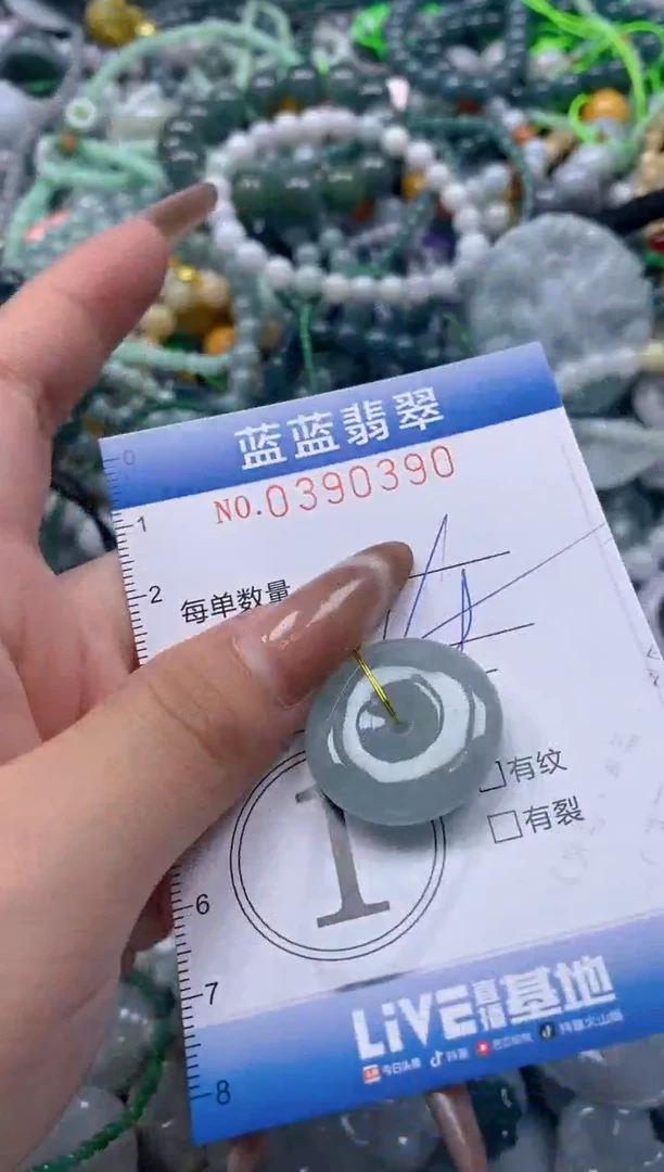 颈饰未镶嵌翡翠闪购0390390