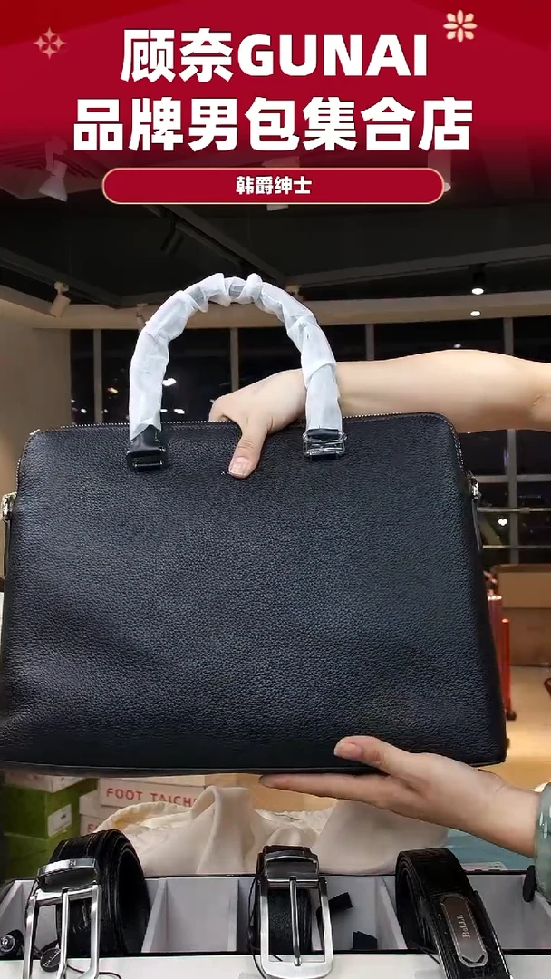 牛皮（革）韩爵绅士包包皮具203