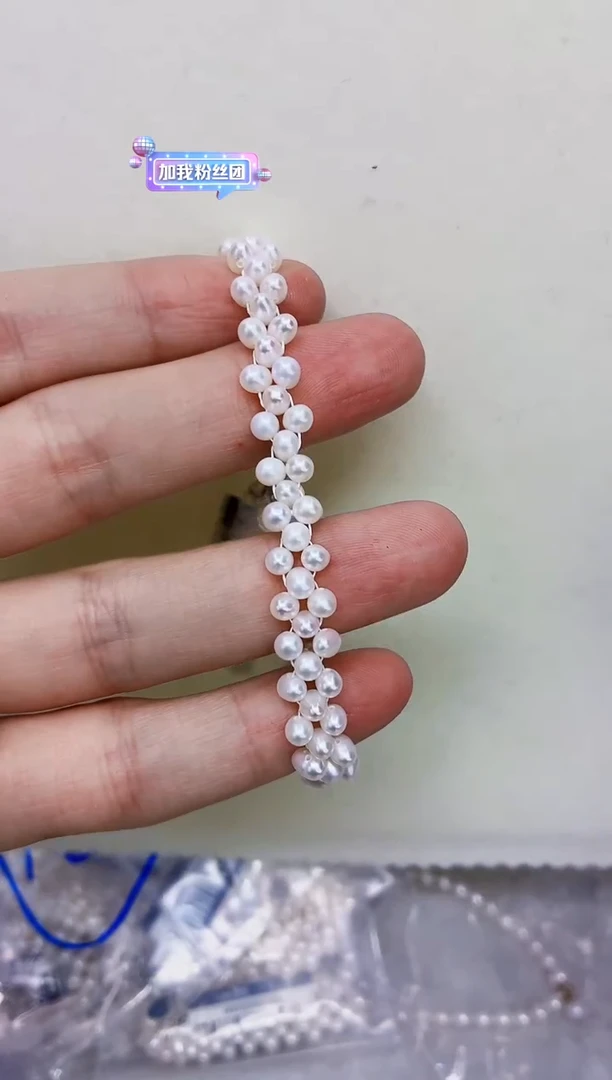 未镶嵌DA淡水珍珠手链 y312