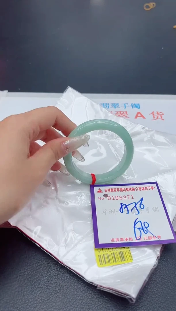 未镶嵌手镯翡翠1111111111