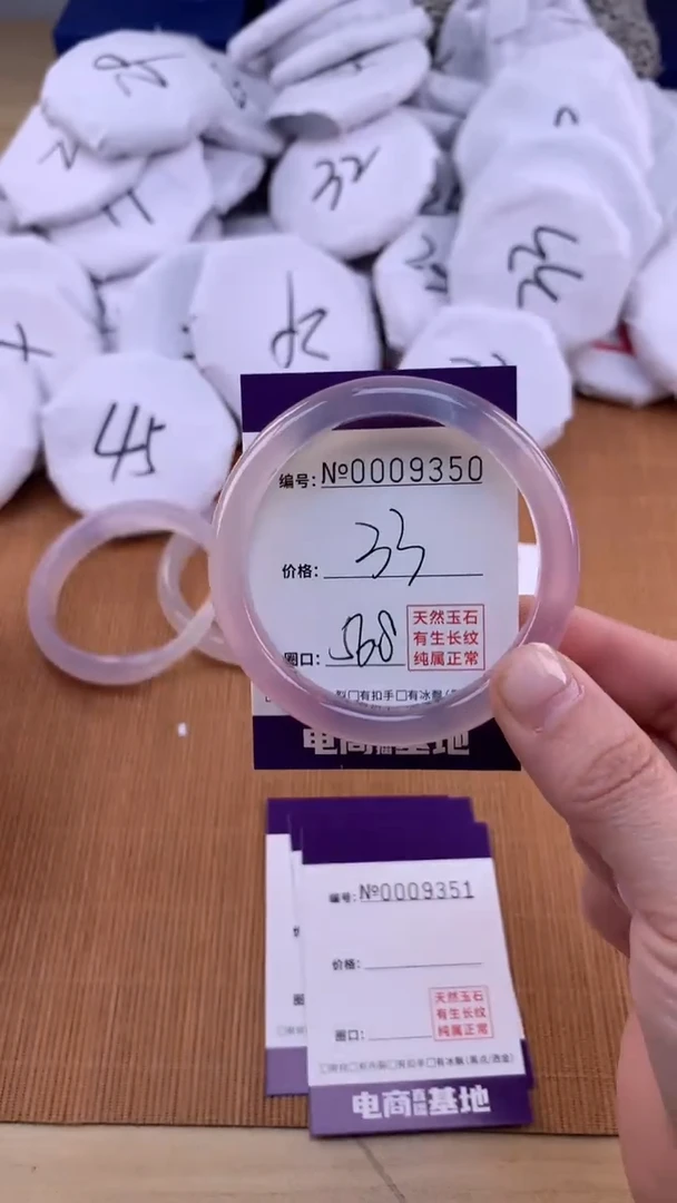 【闪购商品】玛瑙/玉髓手镯未镶嵌9350