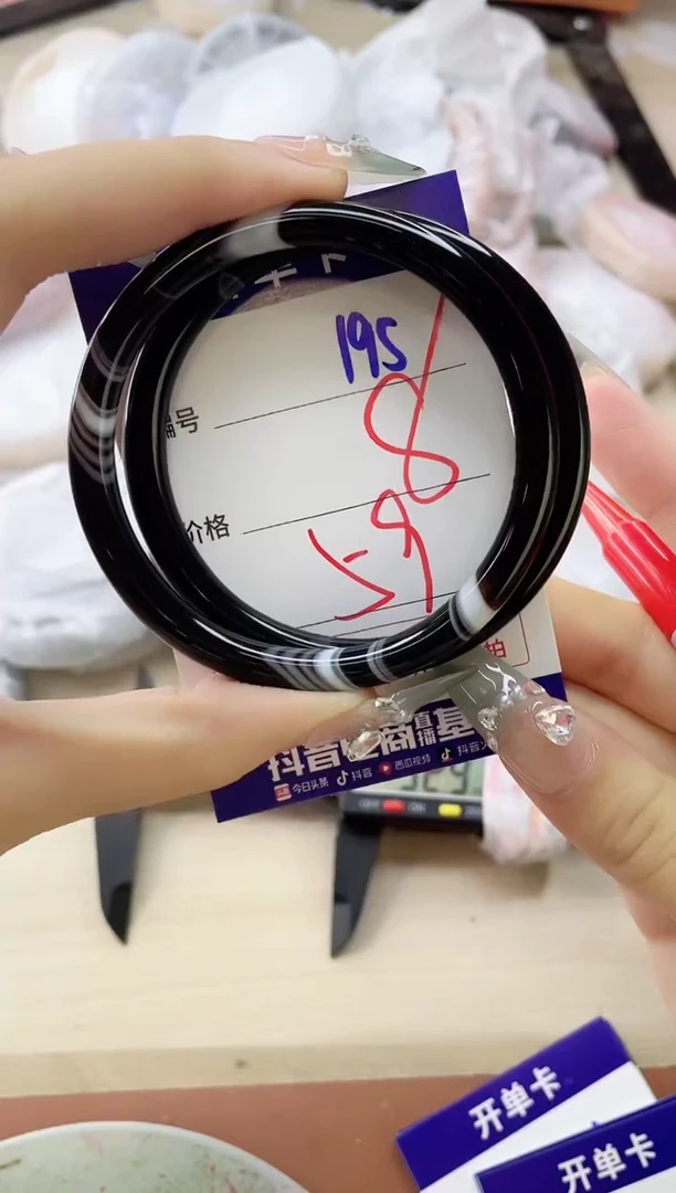 玛瑙/玉髓手镯未镶嵌195