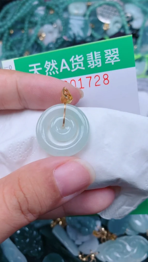 颈饰未镶嵌翡翠.0001728