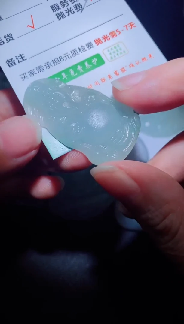未镶嵌定制毛货定制翡翠a****O定制毛货02039