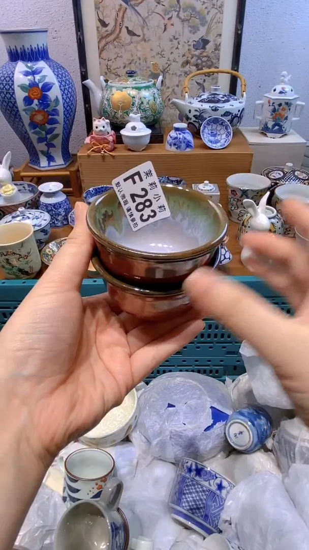 瓷片白**隙茉莉商品一号283