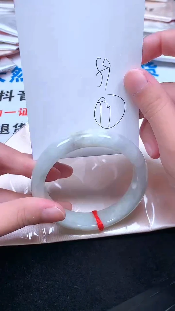未镶嵌手镯翡翠.