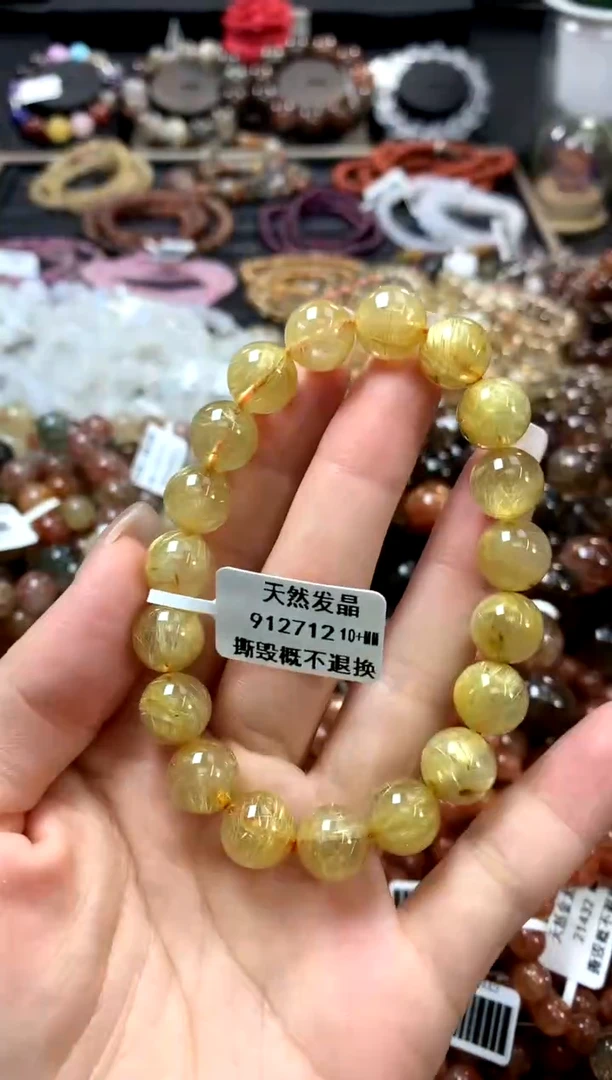 水晶手链未镶嵌10+