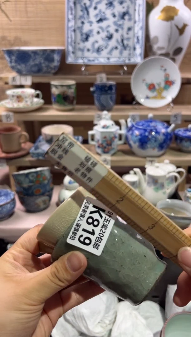 瓷片一****?                 K819