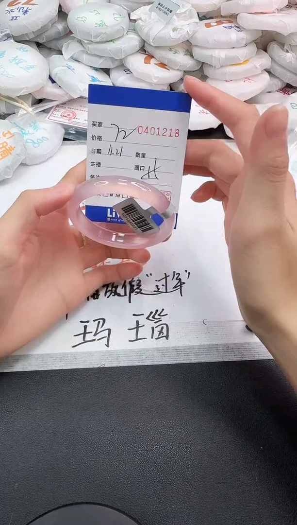 手镯玛瑙/玉髓未镶嵌1218