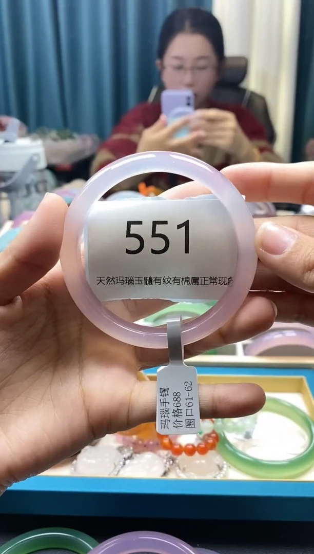 【闪购商品】玛瑙/玉髓手镯未镶嵌551